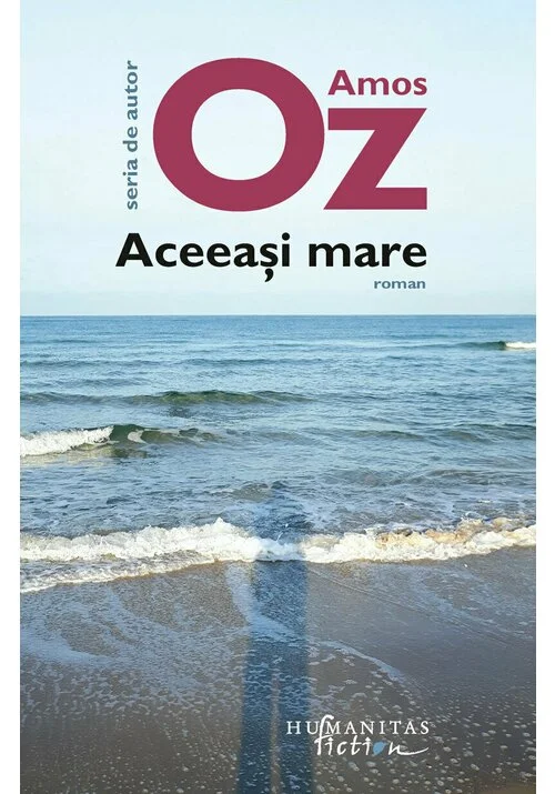 Aceeasi mare