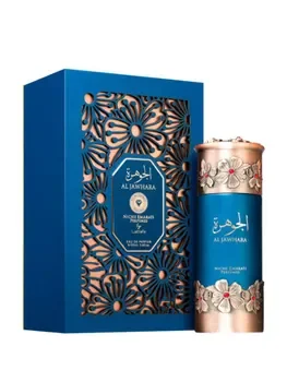 Apa de parfum Niche Emarati Al Jawhara, 100 ml, unisex