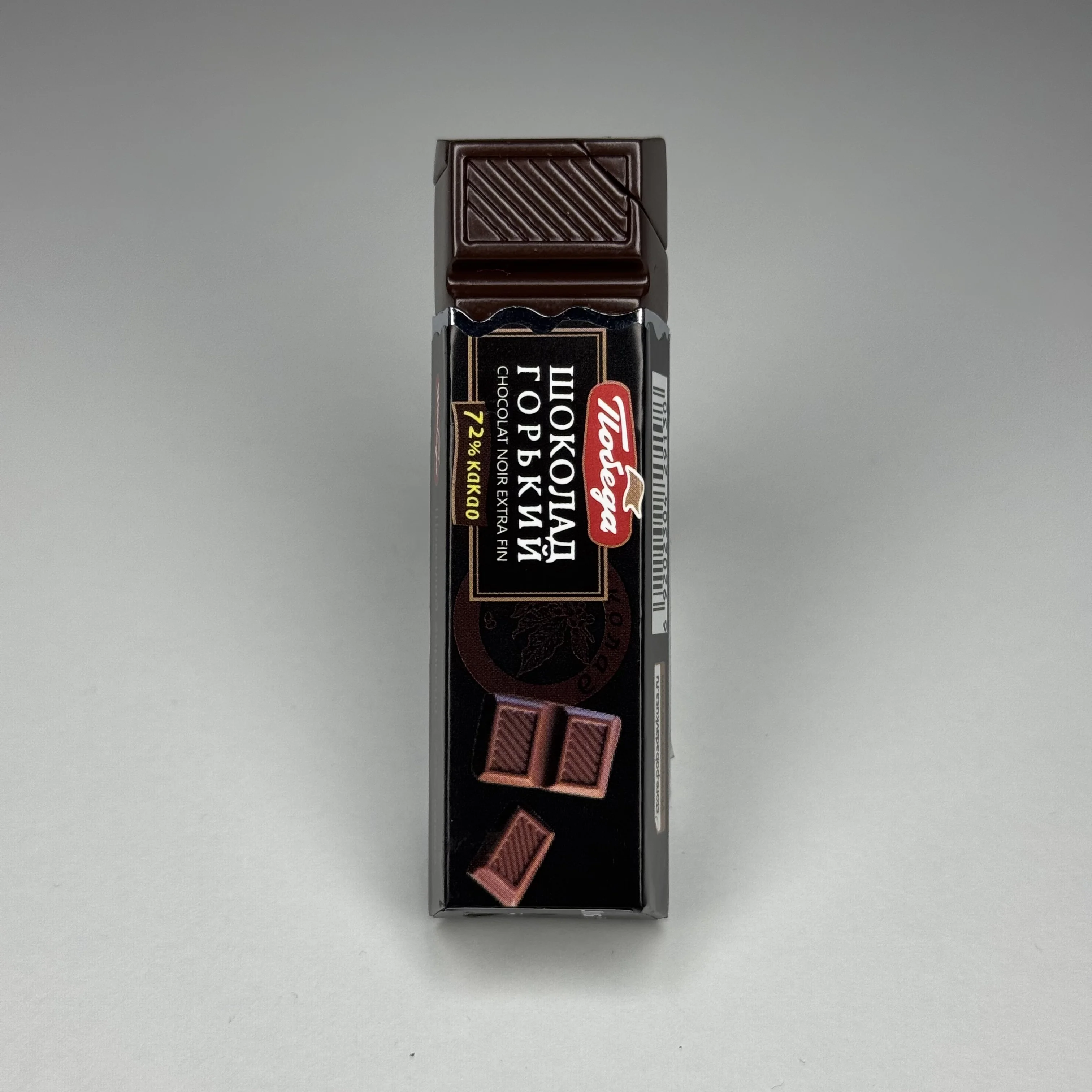 Bricheta Ciocolata Neagra BCN01