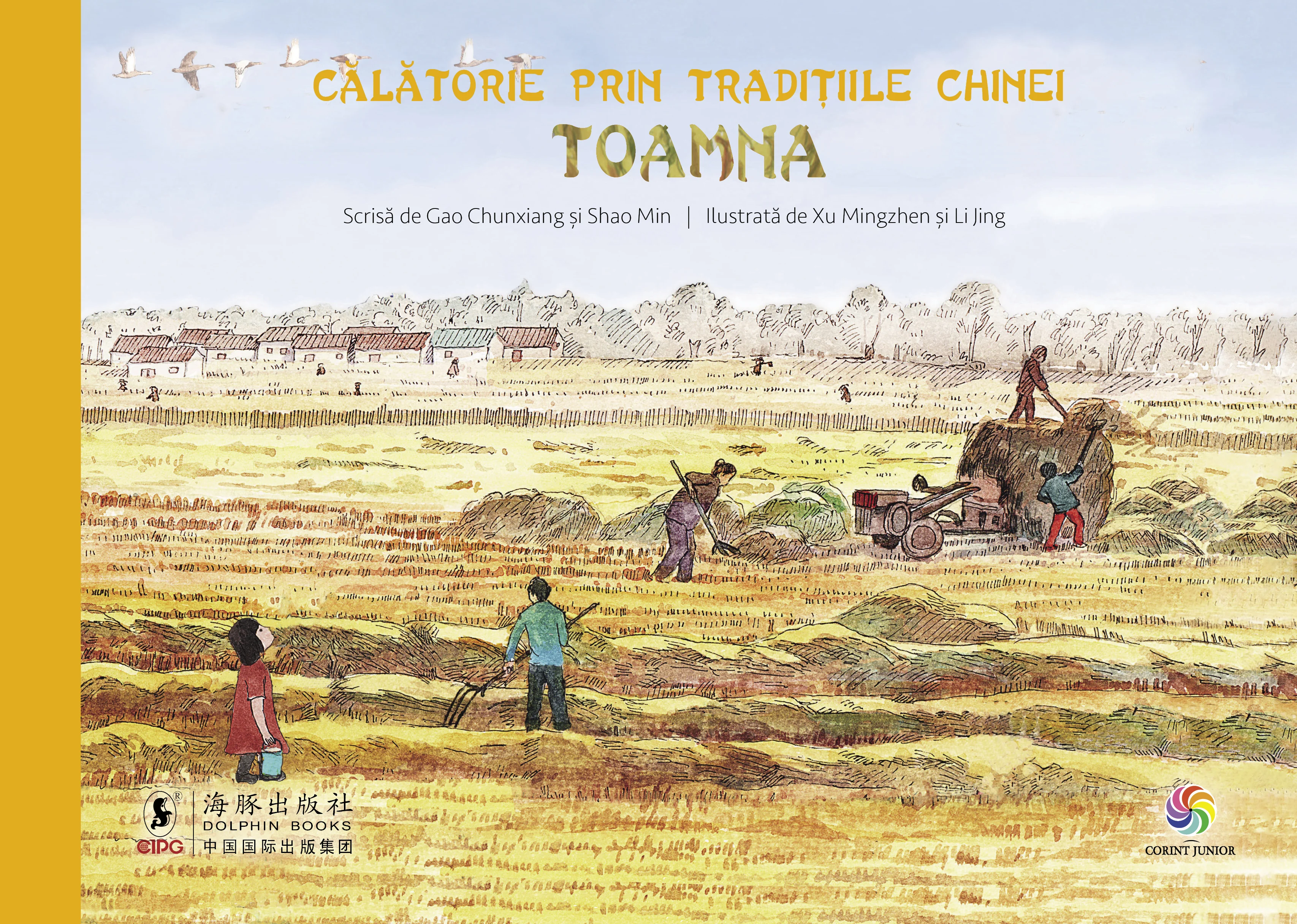 Călătorie prin tradițiile Chinei  - Toamna