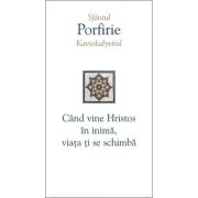 Cand vine Hristos in inima, viata ti se schimba - Sfantul Porfirie Kavsokalyvitul