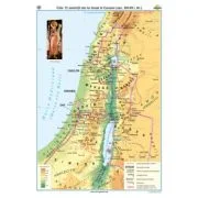 Cele 12 semintii ale lui Israel in Canaan (secolele 13-12 i Hr.) 100x140 cm CR-3240B