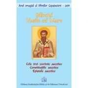 Cele trei cuvinte ascetice. Epistole ascetice - Sfantul Vasile cel Mare