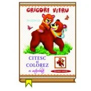 Citesc si colorez cu autocolante. Mama - Grigore Vieru