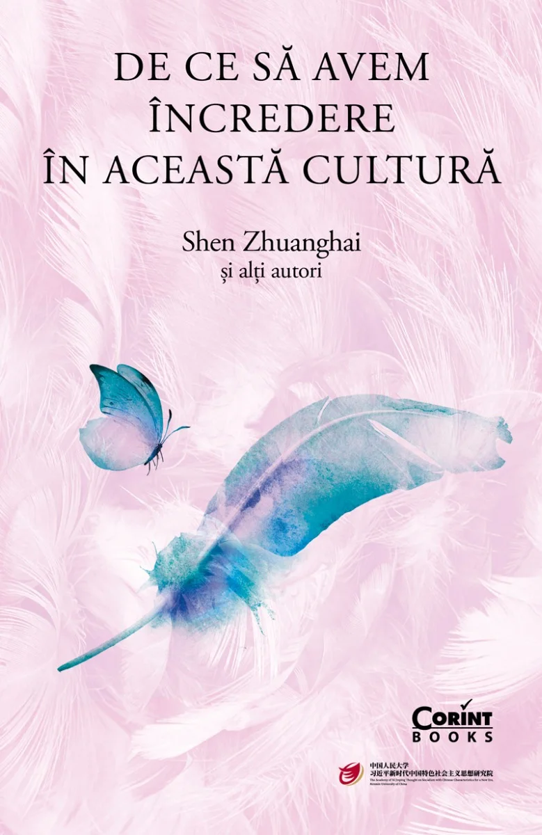 De ce să avem încredere în această cultură