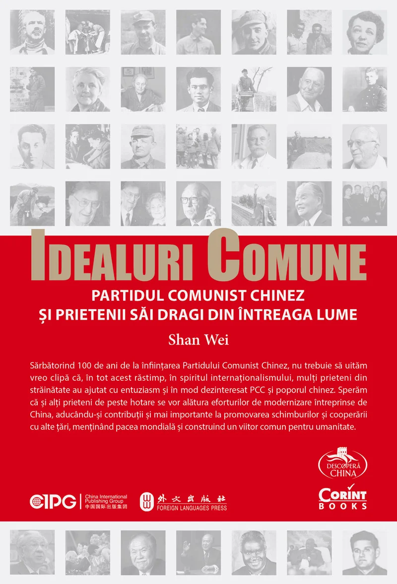 Idealuri comune – Partidul Comunist Chinez și prietenii săi dragi din întreaga lume