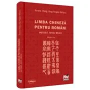Limba chineza pentru romani. Metoda. Nivel mediu. Editia a 2-a - Ileana Hogea-Veliscu