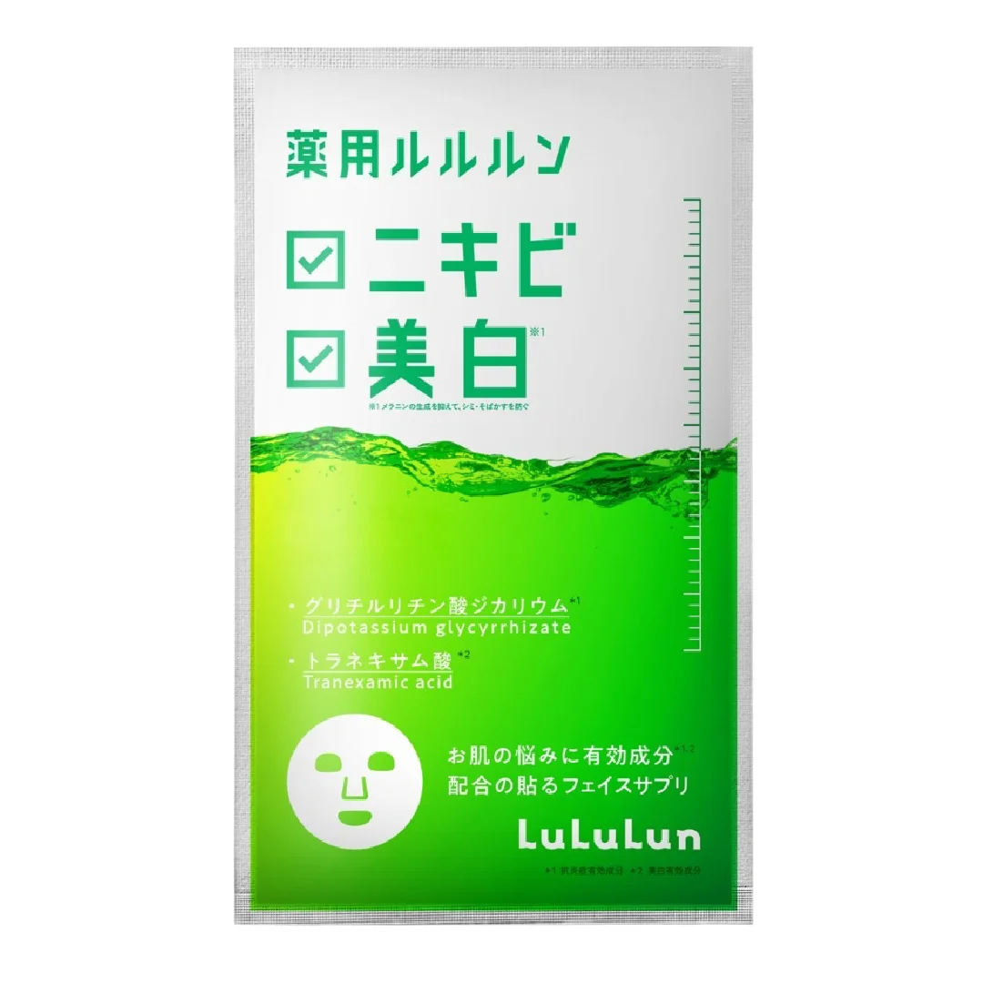 Masca faciala anti-acnee, 1 bucata, LuLuLun