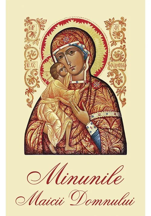 Minunile Maicii Domnului