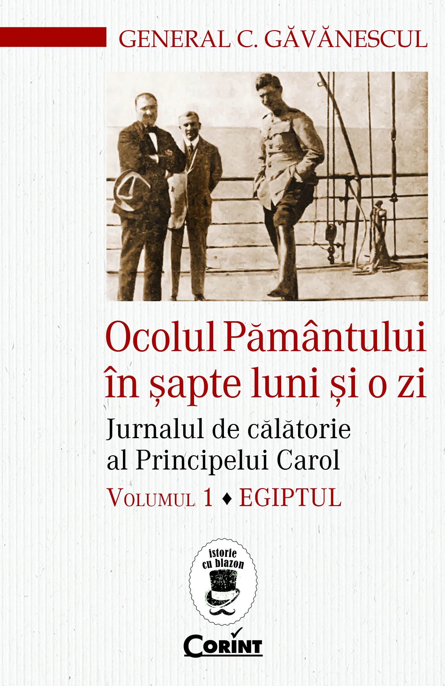 Ocolul Pământului în şapte luni şi o zi. Jurnalul de călătorie al Principelui Carol. Egiptul (vol.1)