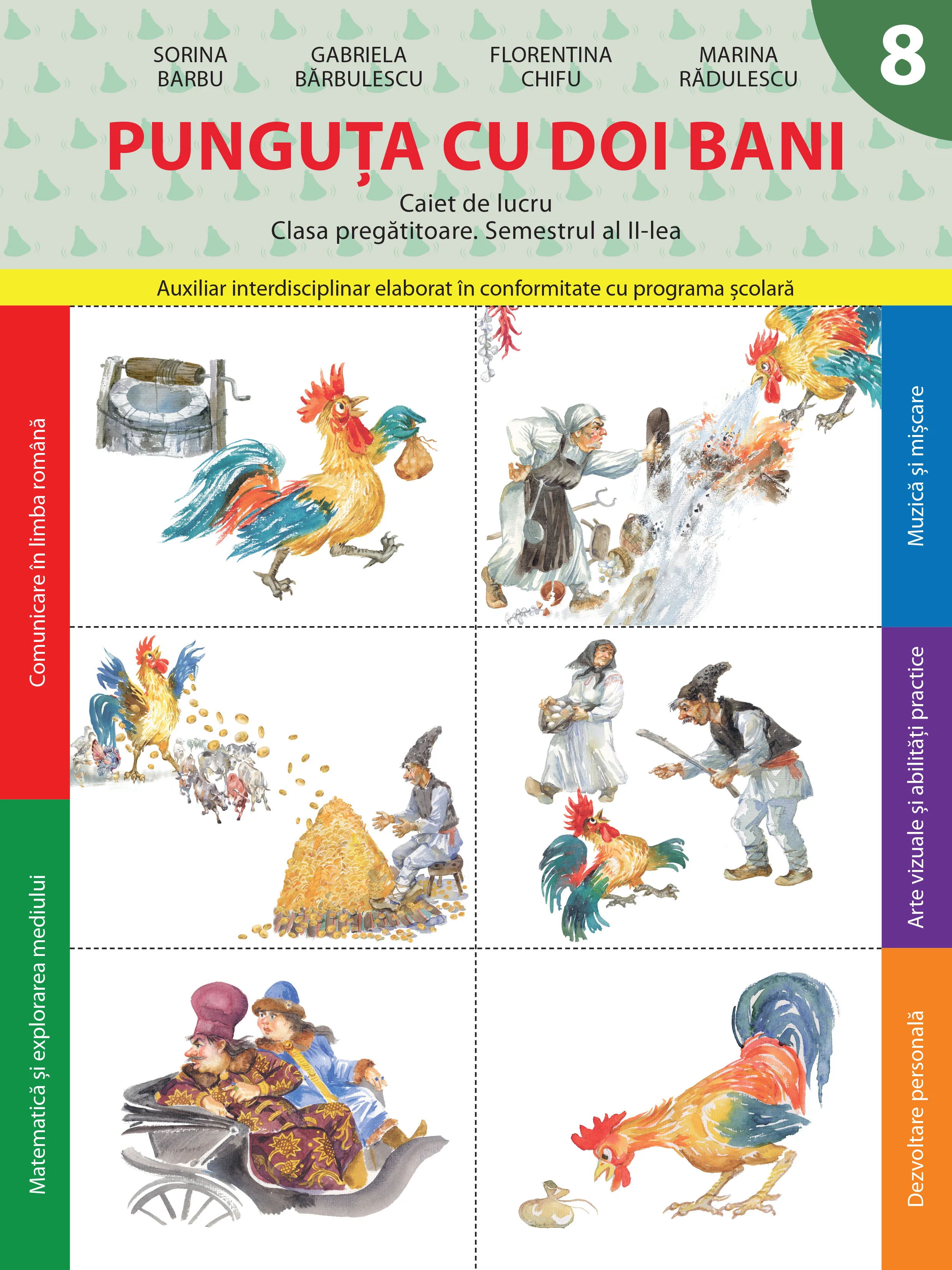 Punguța cu doi bani. Caiet de lucru. Clasa pregătitoare. Semestrul II
