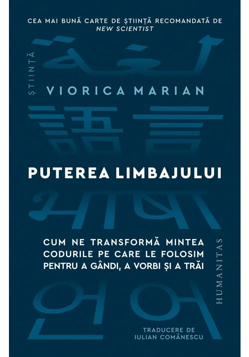 Puterea limbajului