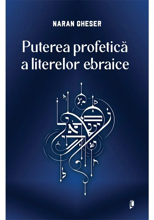Puterea profetica a literelor ebraice