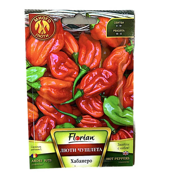 Seminte ardei extra-iute Habanero Red 20 seminte, Florian Bulgaria