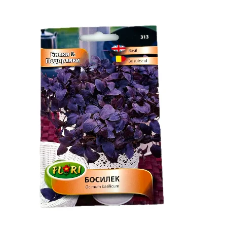 Seminte busuioc mov 313 1gr, Florian Bulgaria