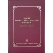 Slujba Sfintei Mari Mucenite Chiriachi pe notatie psaltica