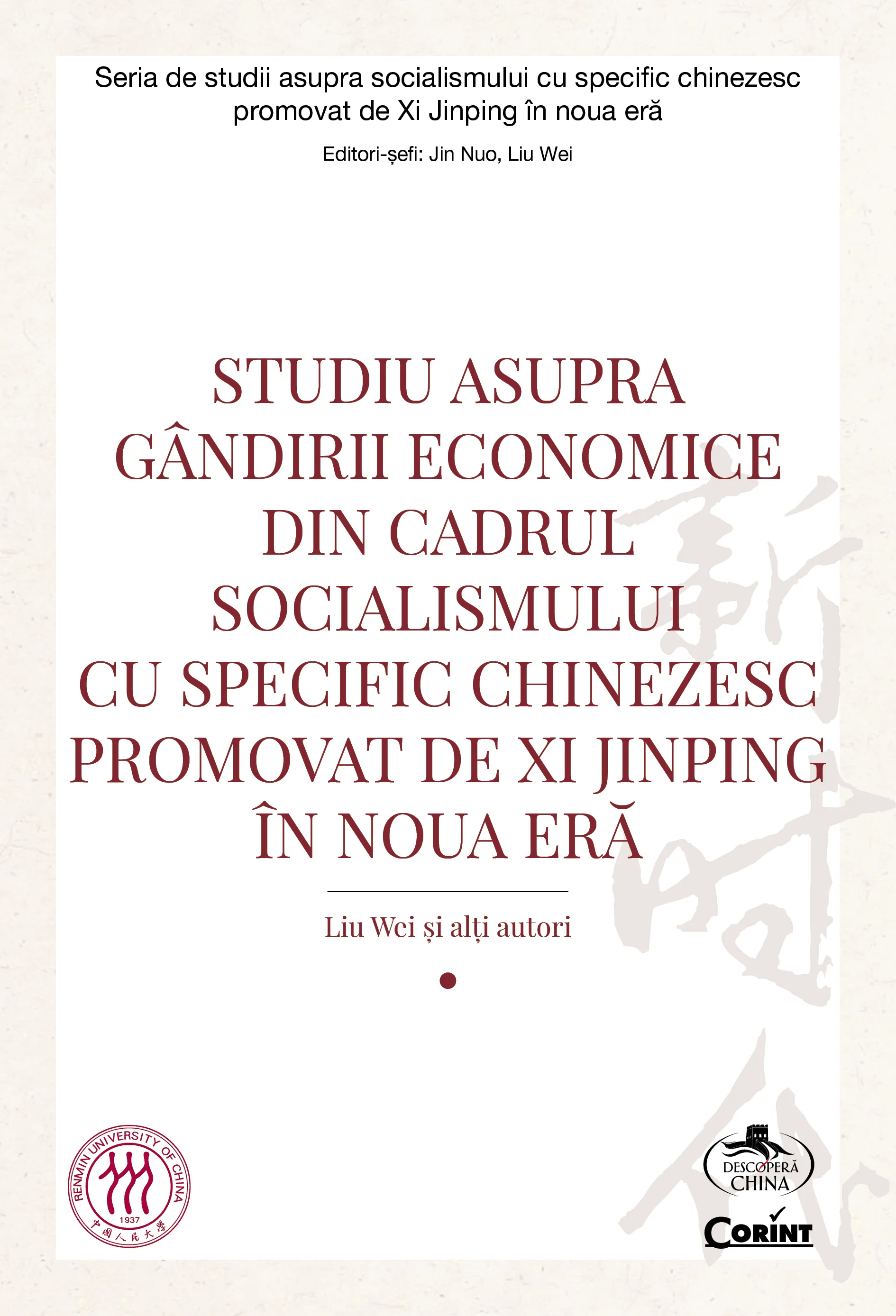 Studiu asupra gândirii economice din cadrul socialismului cu specific chinezesc promovat de Xi Jinping în noua eră