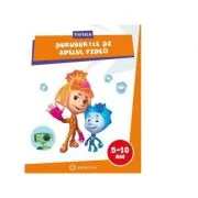 Suruburile si apelul video (5 - 10 ani)