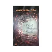 Sutrele Realizarii Sinelui - comentata de Premananta - Gita Ashtavakra